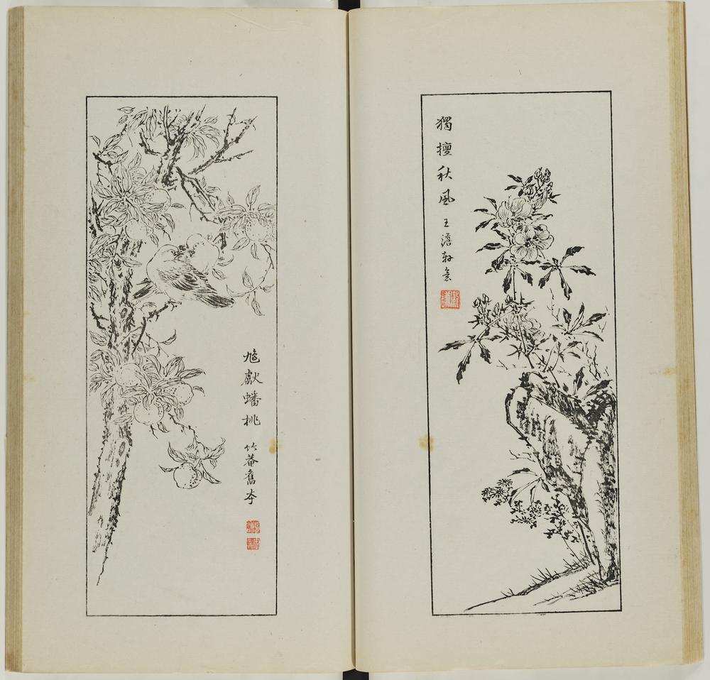 图片[23]-illustrated book; print BM-1937-0422-0.1.2-China Archive